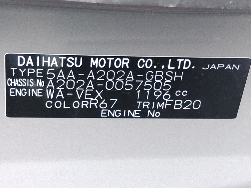 A202A-0057505